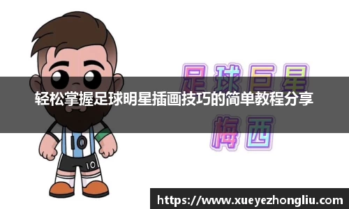 星空·综合体育中国官方网站