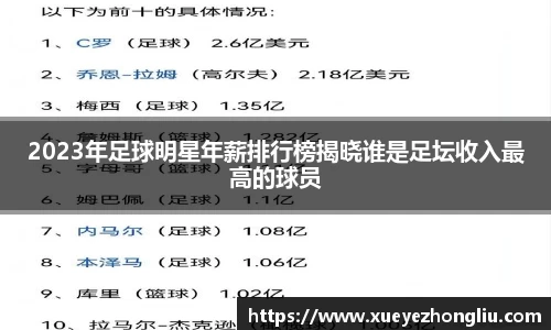 星空·综合体育中国官方网站