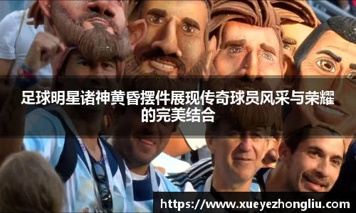 星空·综合体育中国官网