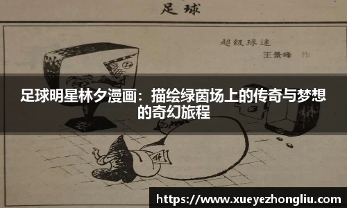 星空·综合体育