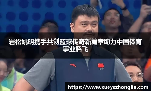 星空·综合体育中国官网