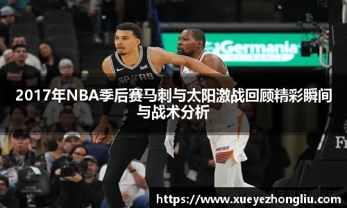 星空·综合体育中国官方网站