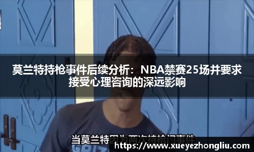 星空·综合体育中国官网