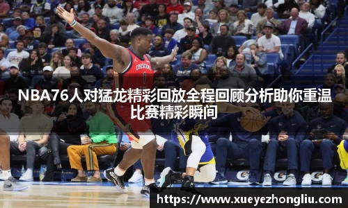 星空·综合体育中国官网