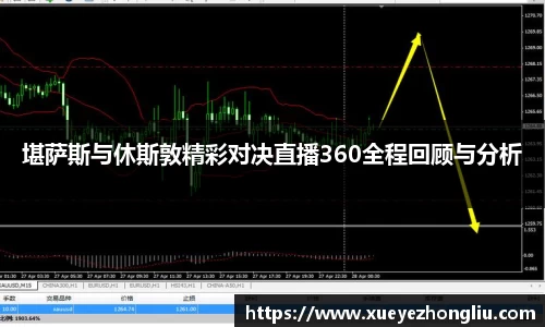 星空·综合体育中国官方网站