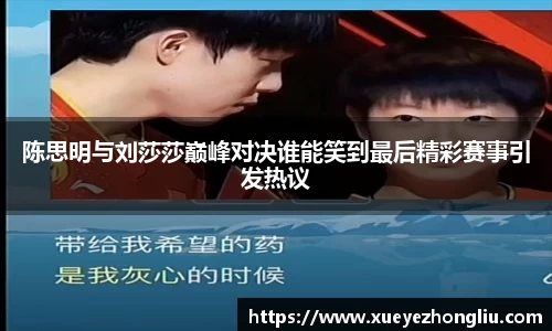 星空·综合体育中国官方网站