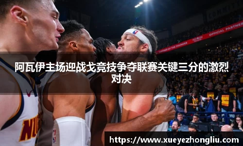 星空·综合体育中国官方网站