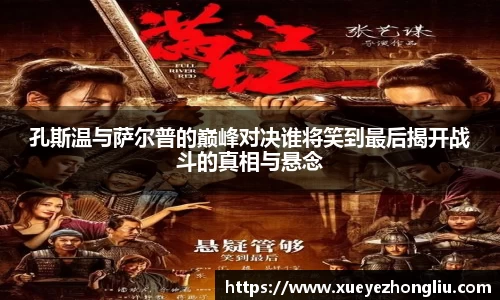 星空·综合体育中国官方网站