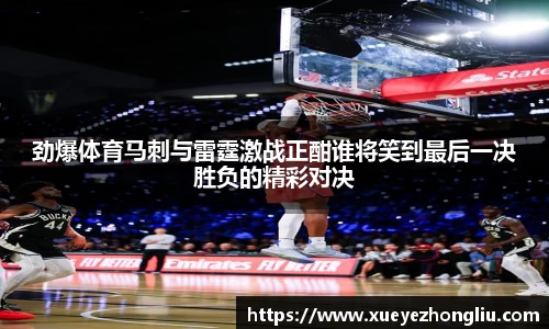 星空·综合体育中国官方网站