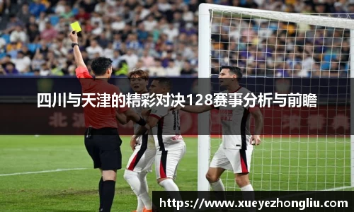 星空·综合体育中国官网