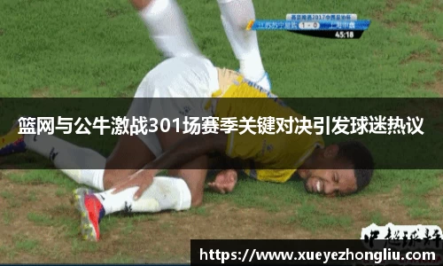 星空·综合体育中国官网