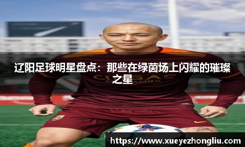 星空·综合体育中国官方网站