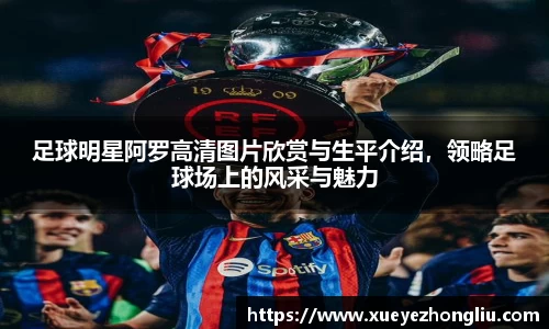 星空·综合体育