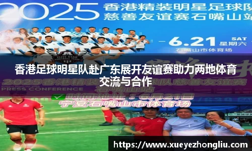 星空·综合体育中国官网