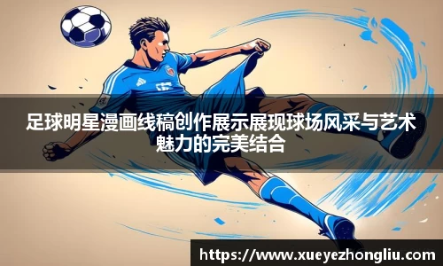 星空·综合体育中国官网