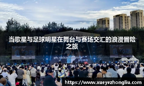 星空·综合体育