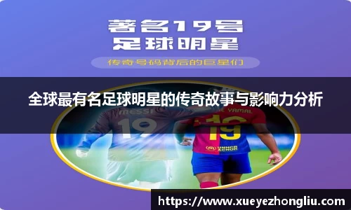 星空·综合体育中国官网