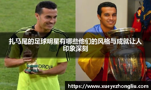 星空·综合体育中国官方网站