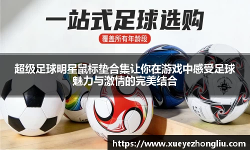 星空·综合体育官方网站