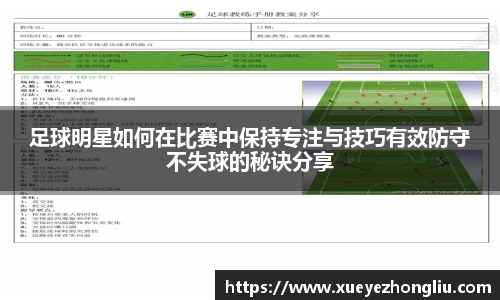 星空·综合体育中国官网