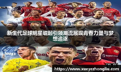 星空·综合体育中国官网