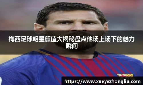 星空·综合体育