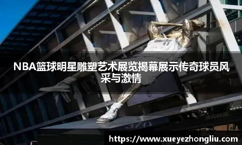 星空·综合体育中国官网