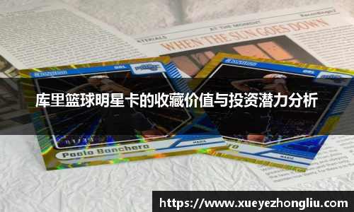 星空·综合体育中国官网